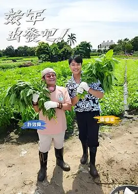 圆桌派 第七季