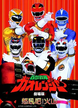 雾山五行 第二季