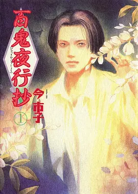 伍六七 第四季